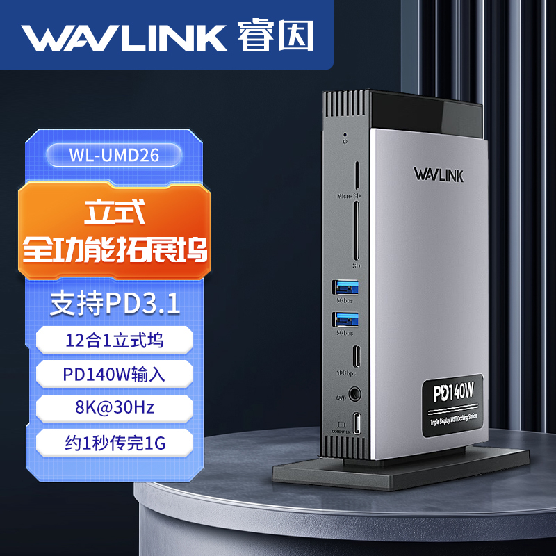Ruiyin USB Docking Station Multi-Port Vertical Hub Splitter Adapter Type-C Multi-Function Interface Converter Laptop Desktop Extension Cable USB Flash Drive Hard Drive Ruiyin USB Docking Station Multi-Port Vertical Hub Splitter Adapter Type-C Multi-Function Interface Converter Laptop Desktop Extension Cable USB Flash Drive Hard Drive