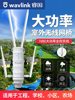 Ruiyin Outdoor Ap Outdoor Router Home High-Power Wireless Booster Wifi Amplifier Hotel Villa Rural Fishing Omnidirectional Coverage Lightning Protection Rainproof Wavlink Bridge Transmitter