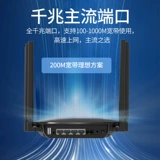 AC2100 мегабитный маршрутизатор 5-гигабитный порт для дома беспроводной Wi-Fi гигабитный двухдиапазонный 5G высокая мощность Ruin Polaris король, проникающий сквозь стену, высокоскоростное стабильное оптоволоконное широкополосное соединение, маршрутизация предприятия, сеть с защитой от грабителей
