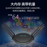 AC2100 мегабитный маршрутизатор 5-гигабитный порт для дома беспроводной Wi-Fi гигабитный двухдиапазонный 5G высокая мощность Ruin Polaris король, проникающий сквозь стену, высокоскоростное стабильное оптоволоконное широкополосное соединение, маршрутизация предприятия, сеть с защитой от грабителей