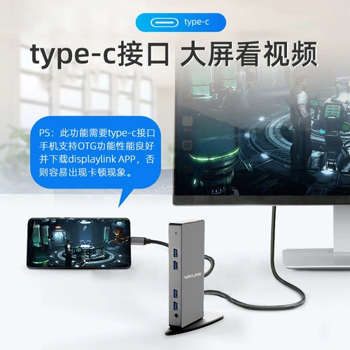 [Rui yin 69dk7] USB-C Многофункциональная док-станция 5K Компьютерная ноутбук многократная графическая база USB для DP Multi-Extension HDMI HB Hub Multi-Row