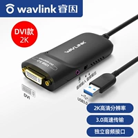 2K DVI интерфейс