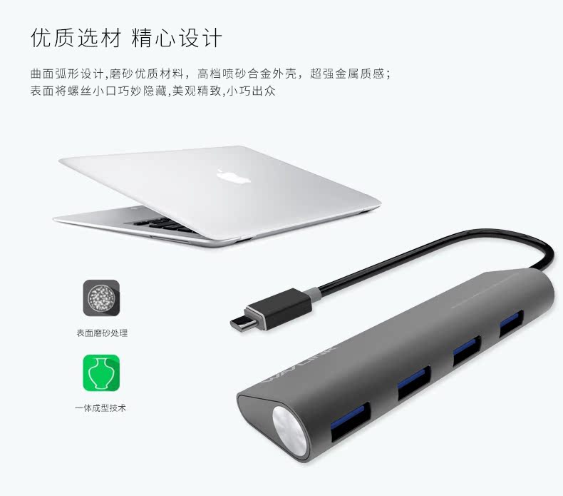 Hub USB - Ref 372787 Image 13