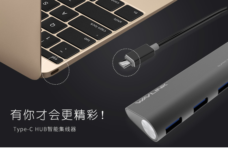 Hub USB - Ref 372787 Image 5