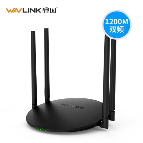 Ruiyin Gigabit Dual -Cretency Wi -Fi Home беспроводной маршрутизатор AC1200M Оптическое волокно Али Умное высокое скорость настенных стен король