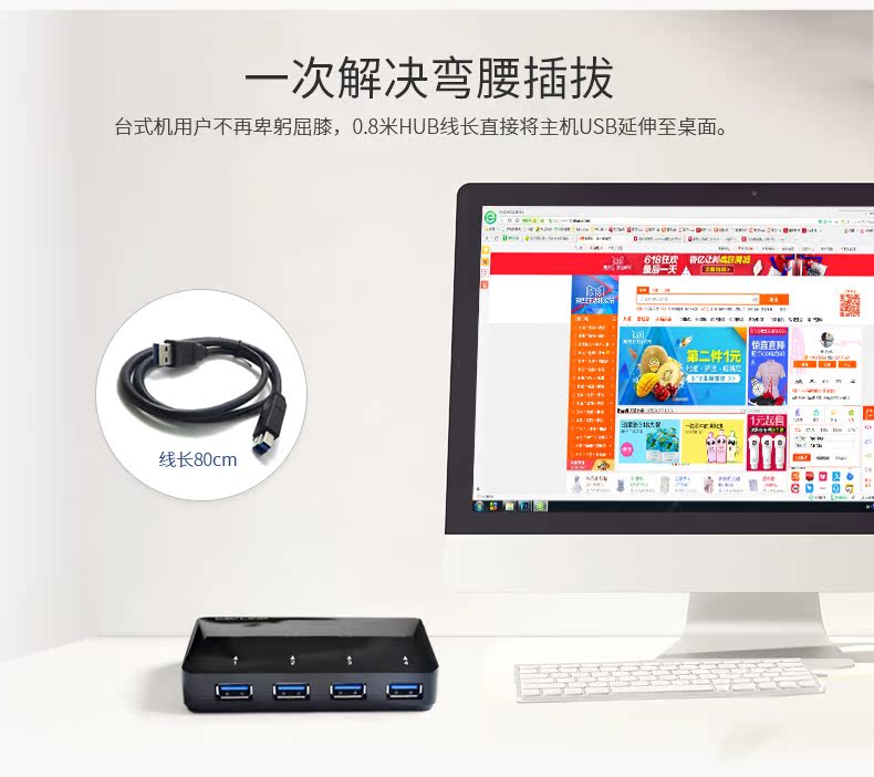 Hub USB - Ref 364176 Image 7