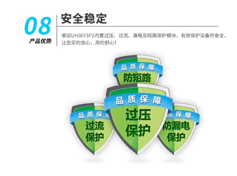 Hub USB - Ref 365978 Image 21