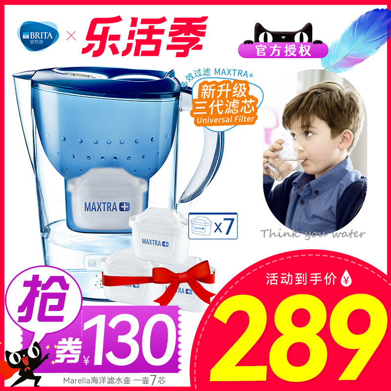 German Bisoft Official Flagship Store Brita Water Purification Pot Home Water Purifier 3 5 Litres Filter Kettle 1 Pot 7 Core