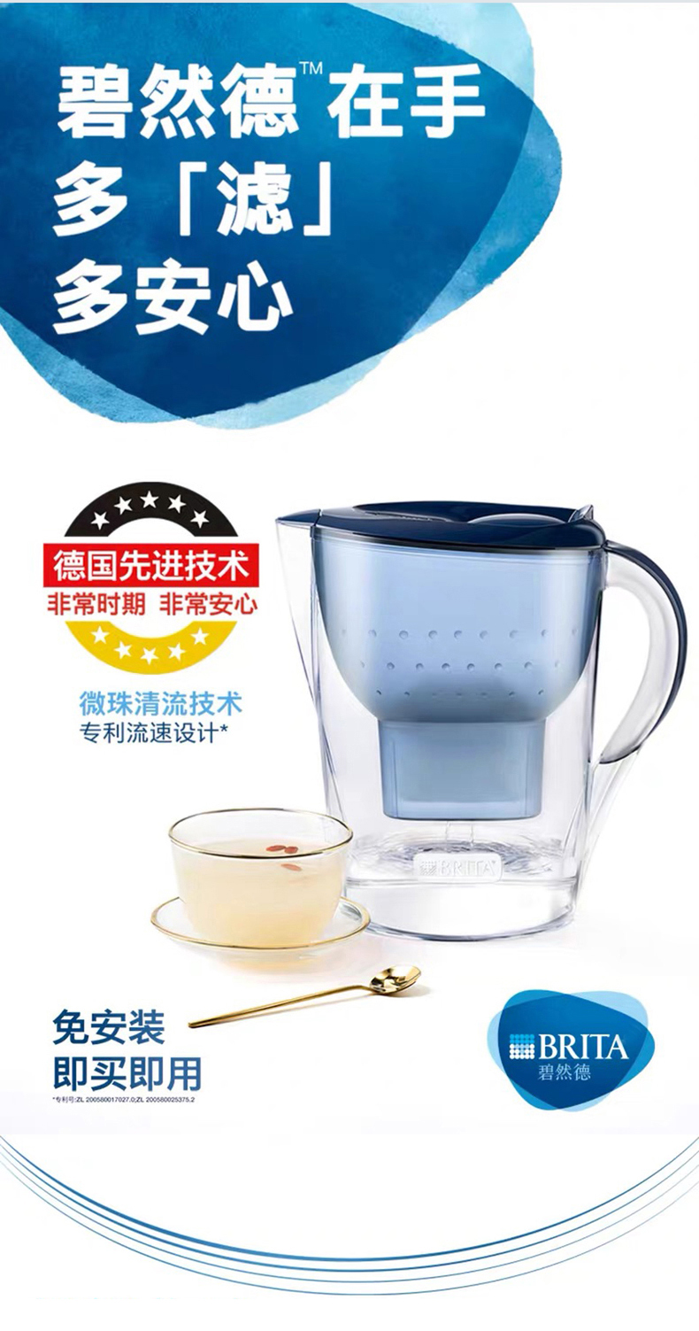 降10元,碧然德 海洋系列 Marella XL 净水壶 3.5L+7个德国原装滤芯 券后269元包邮 值值值-买手聚集的地方
