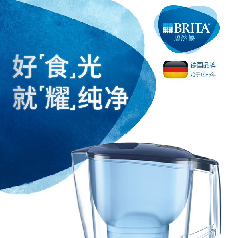 碧然德 Aluna XL 净水壶 3.5L+ 4个滤芯 图1