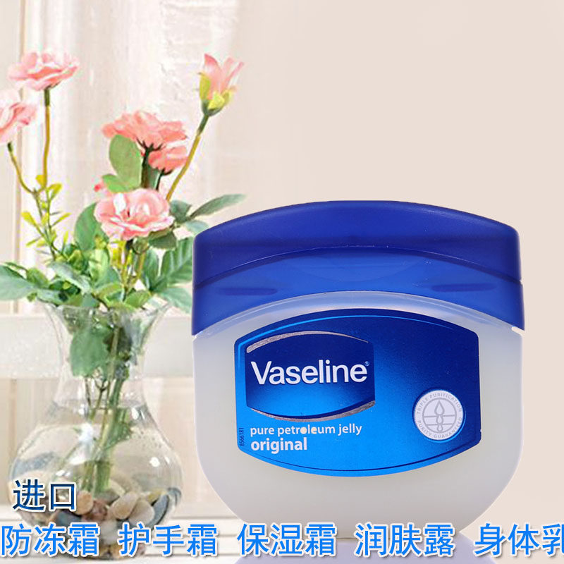 Imported moisturizing cream l Anti-freeze cream Vaseline Vaseline anti-dry cleft protective hand cream nourishing body 100ml