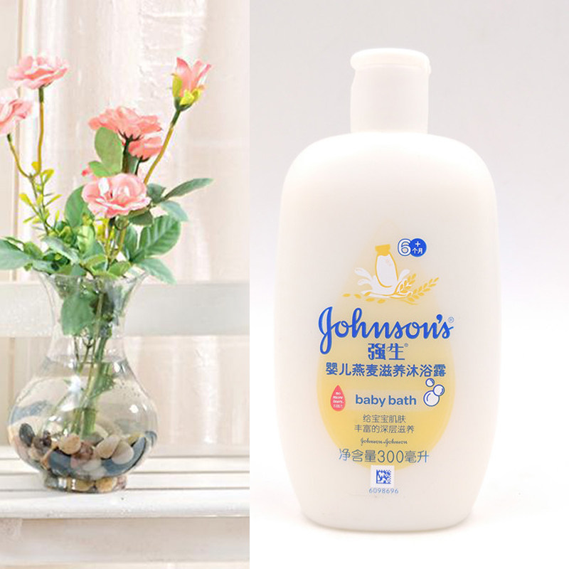 Cuddling old baby oat body oat body lotion with fresh and fresh nourishing newborn children Baby bath lotion for baby shower