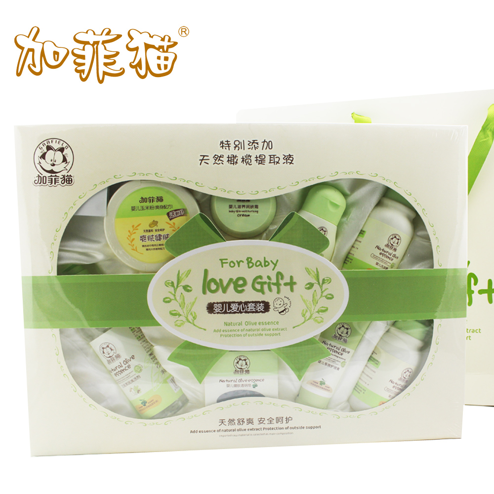 加菲猫 新生婴儿护肤套装礼盒 初生儿宝宝洗护用品 8件送礼