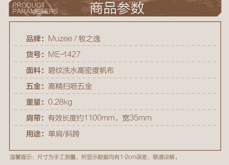 Sac pour homme - Ref 51429 Image 18