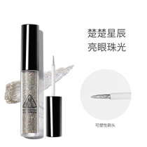 Shining tears naked liquid eyeshadow lying silkworm brightening large polarized Diamond portable beginner with cheap students