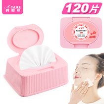 acare disposable makeup remover wipes boxed disposable makeup deep cleansing lip eye face gentle makeup remover Cotton