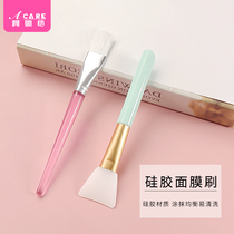 Mask brushes Soft wool Silicone Face Kit Beauty Salon with hydrotherapy tool Membrane Stick DIY Homemade Mask Brush