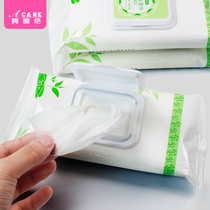 acare makeup remover wipes eye makeup lip makeup face disposable mild removal cleaning portable makeup remover tool