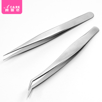 Beginner Graft False Eyelash Tweezers Set Stainless Steel Makeup Assist Bend Clamp Beauty Small Tweezers Tool