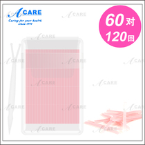 Double eyelid stickers invisible natural double-sided cable mesh stickers fiber strips makeup artist novice beginner makeup tools