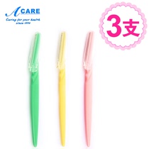 Electric eyebrow knife portable partial folding blade eyebrow card beginner thrush tool set mini eyebrow clip eyebrow cutter set