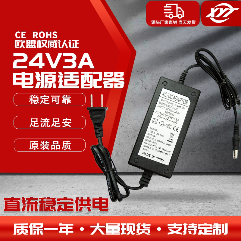 24v3a power supply connector slow motor JGB520JGY3704632370 low speed micro-reduction motor large