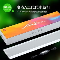 New magic point RGB full spectrum second generation A series LED water plant lamp fish tank lighting landscaping lamp automatic intelligent