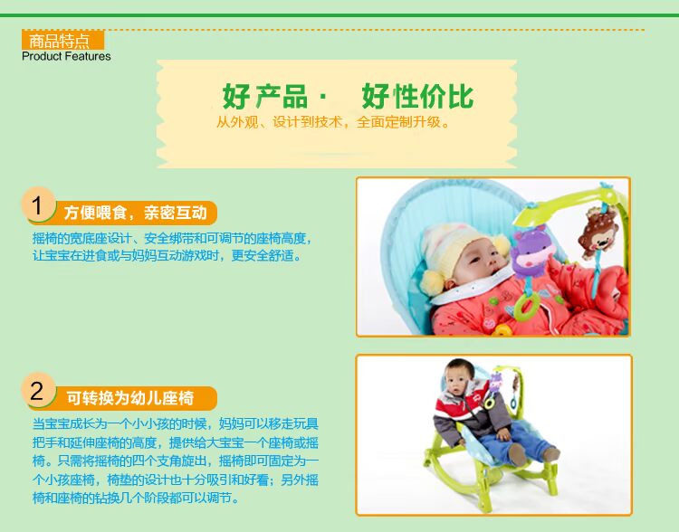 Bộ quà tặng cho bé sơ sinh trăng tròn trăm ngày quà tặng cho bé sơ sinh Ghế bập bênh điện cho bà mẹ và trẻ em Daquan đồ trẻ em