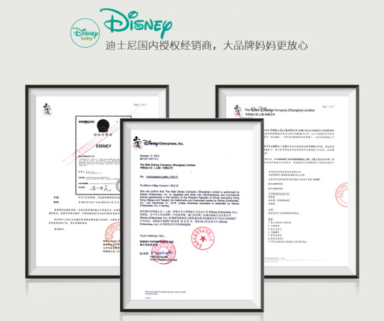 Disney bé hộp quà tặng trẻ sơ sinh cung cấp thiết lập bé sơ sinh trăng tròn trăm ngày quà tặng bà mẹ và trẻ em eo phân dây đeo