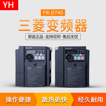 Mitsubishi frequency D740-0 D740-0 4K0 4K0 5K2 2K3 2K3 5K7 5K 5K 5K original dress