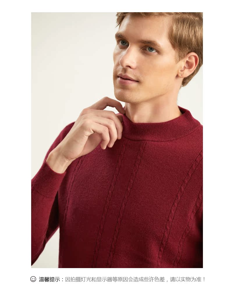 Hỏng mã giải phóng mặt bằng áo thun nam 100% áo len cashmere 2018 mùa thu và mùa đông áo len mới áo len nam 3518 - Áo len Cashmere thời trang nam