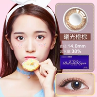 Xiguang Orange Brown