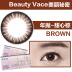 2 miếng] Haichang Meiyan năm để ném tự nhiên hỗn hợp kích thước lớn đường kính màu lớn kính áp tròng cửa hàng trang web chính thức - Kính đeo mắt kính kính nam đẹp Kính đeo mắt kính
