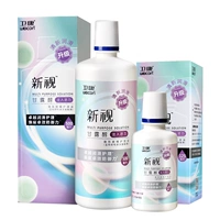 Синьши 500+125 мл