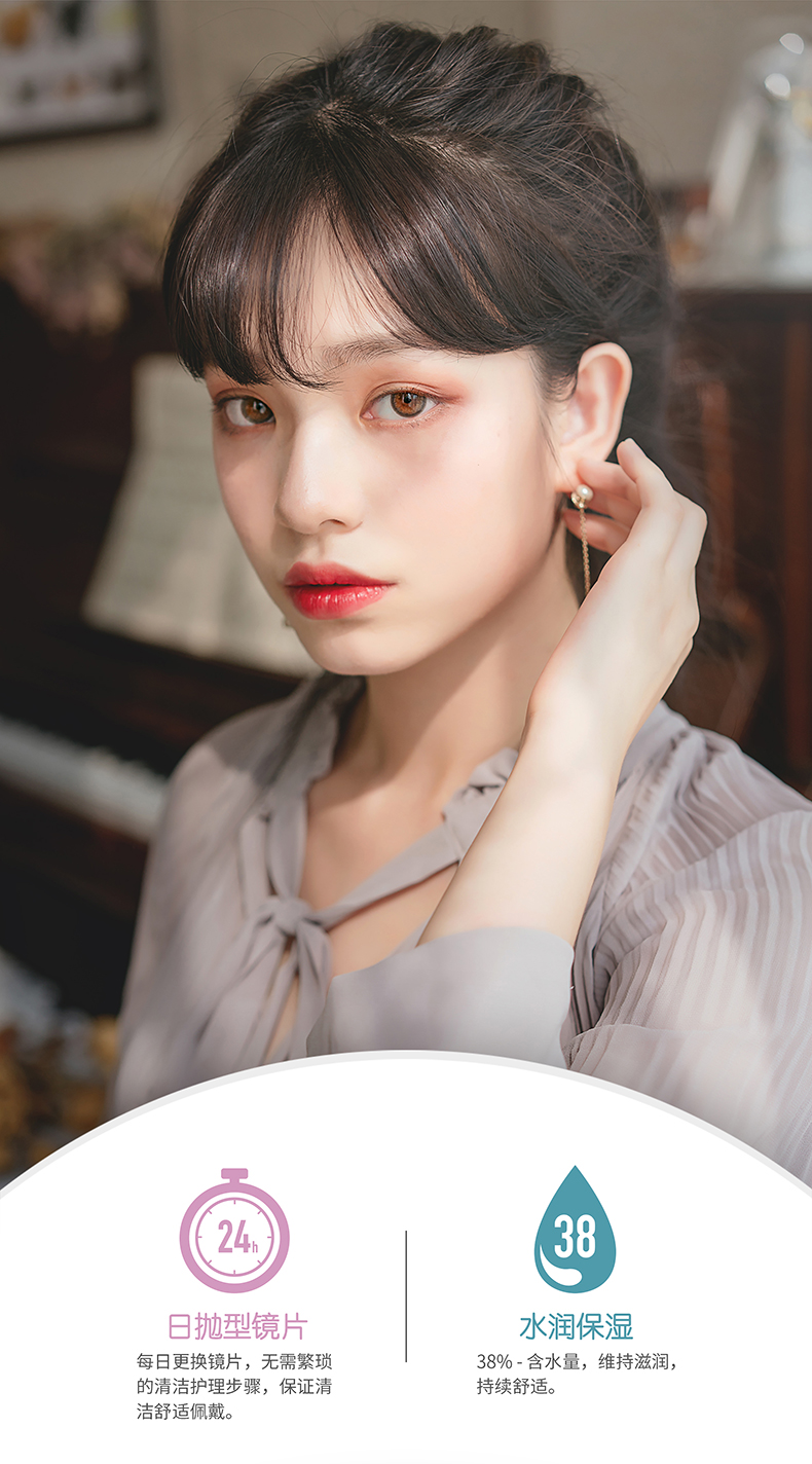 Nhật Bản, Hoa Kỳ, Hoa Kỳ, Hoa Kỳ, Hoa Kỳ, ngày, kích thước của đường kính, màu xanh lá cây, màu hỗn hợp tự nhiên, kính áp tròng, 10 miếng - Kính đeo mắt kính kính chống tia uv