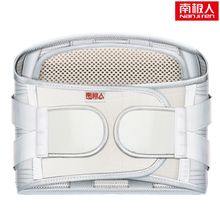 【南极人】医用腰椎盘治疗器护腰带