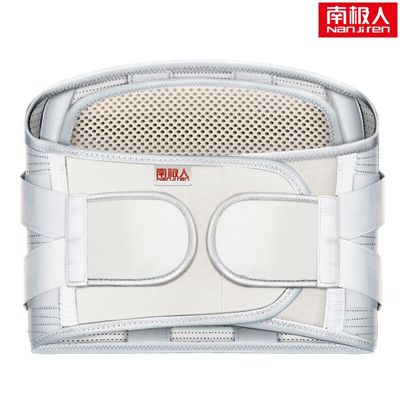 【南极人】医用腰椎盘治疗器护腰带