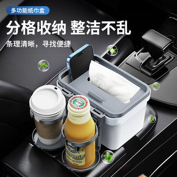 Car tissue box handrail box car creative multi-function storage car puts paper box napkin paper drawer