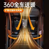 Автомобильный обогреватель для автомобилей, зимний обогреватель 12V24 вольт, зимняя новая энергия на обогреватель в автомобиле