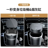 Универсальная креативная трендовая пепельница, наука и технология