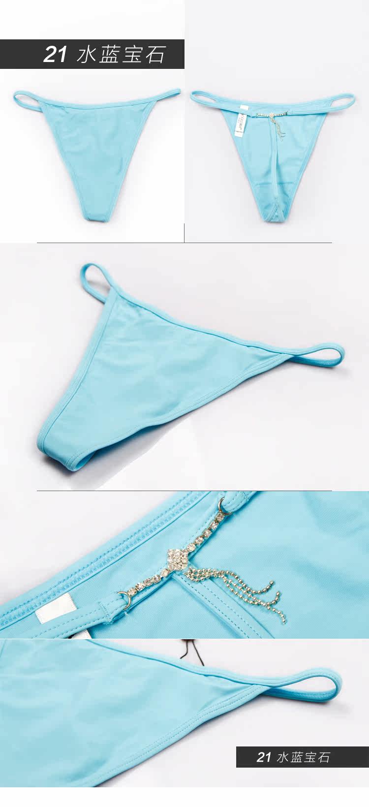 Slip jeunesse sexy en soie Ice - Ref 646801 Image 40