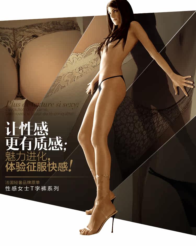 Slip jeunesse sexy en soie Ice - Ref 646801 Image 22