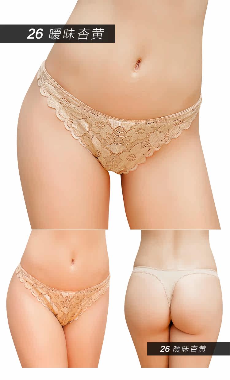 Slip jeunesse sexy en soie Ice - Ref 646801 Image 31