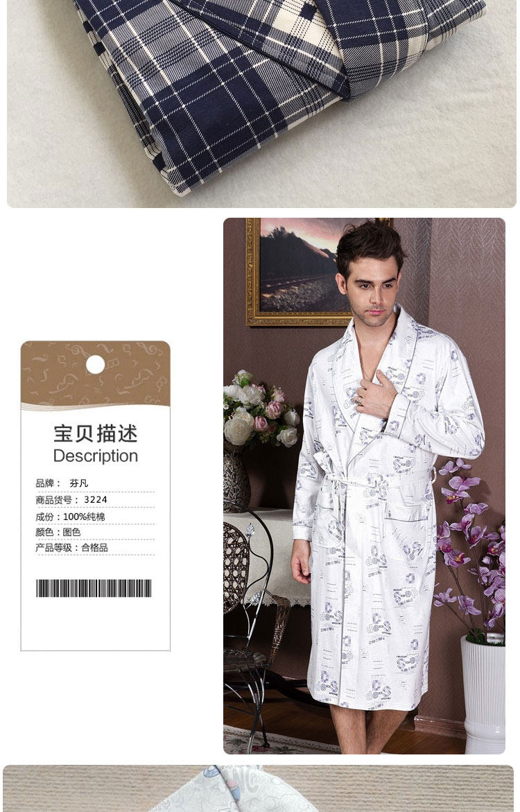 Peignoir jeunesse - Ref 602270 Image 17