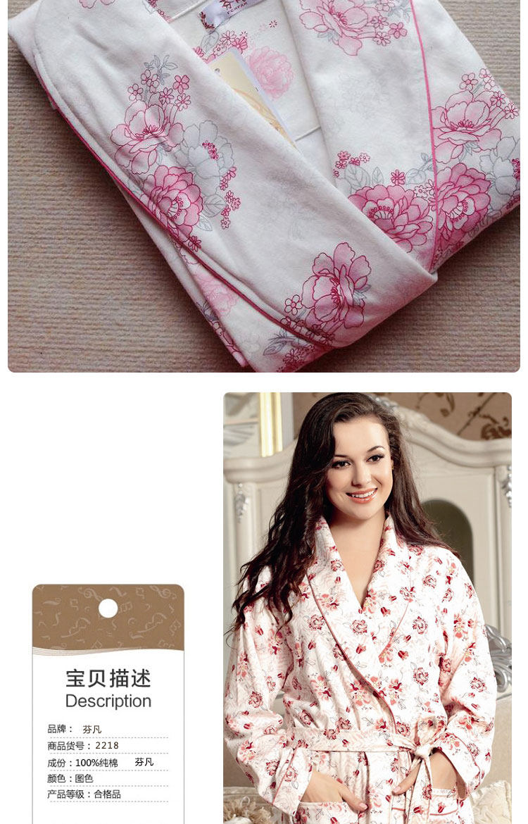 Peignoir jeunesse - Ref 602270 Image 23