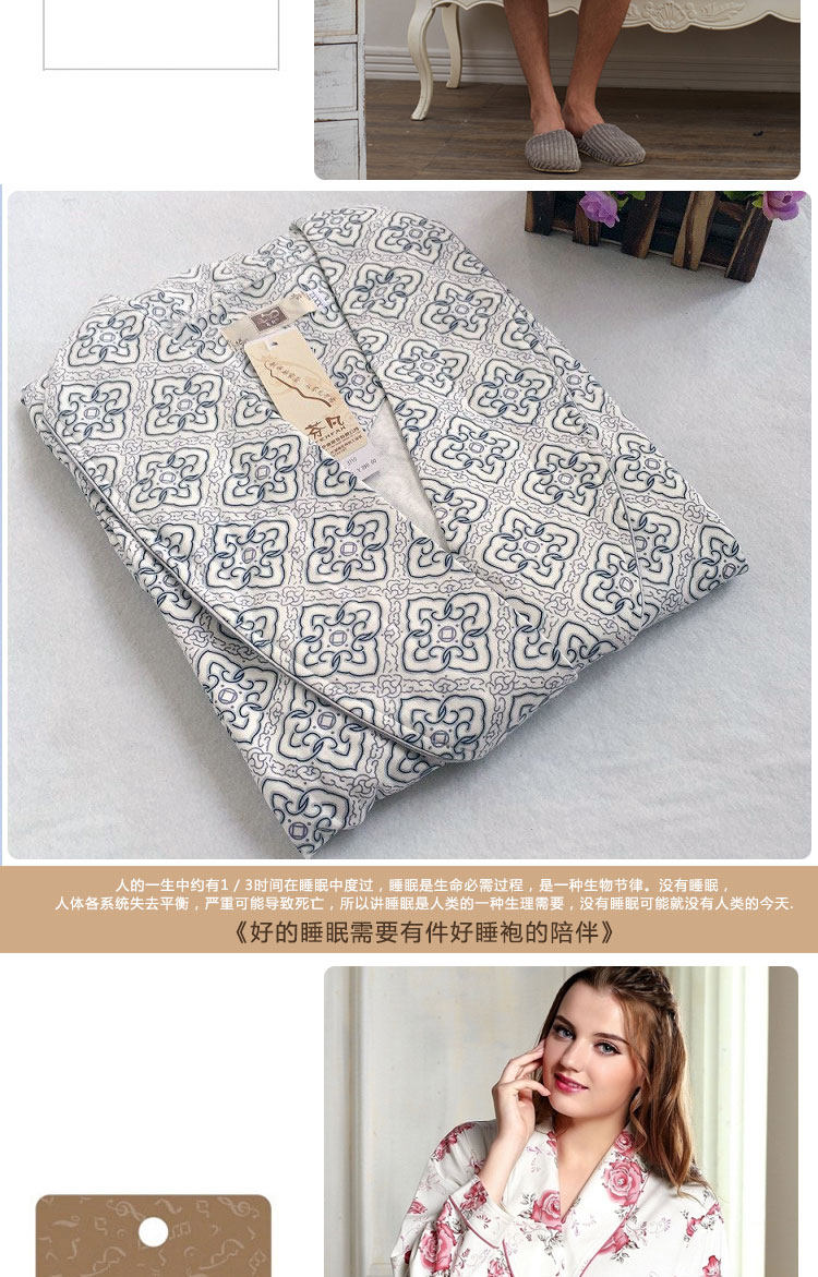 Peignoir jeunesse - Ref 602270 Image 19