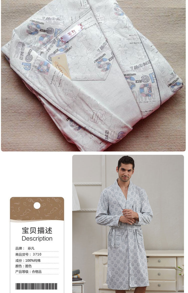 Peignoir jeunesse - Ref 602270 Image 18