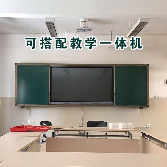 맞춤형 학교 교실 슬라이딩 칠판 교육 쓰기 왼쪽 및 오른쪽 이동 슬라이딩 칠판 녹색 보드 화이트 보드 1.3X4.2m