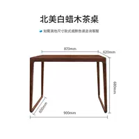 Аллинг дерево 0,9 мл чай