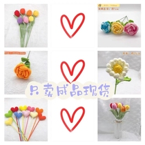 Finished yarn knitting hand crochet bouquet home decoration teachers day gift cartoon flower sunflower full of 38